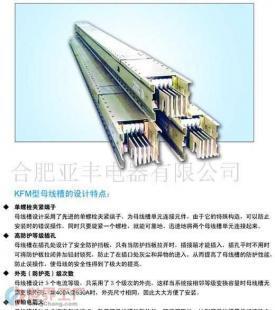 母线槽行业详解 批发最低价选择指南与厂家推荐